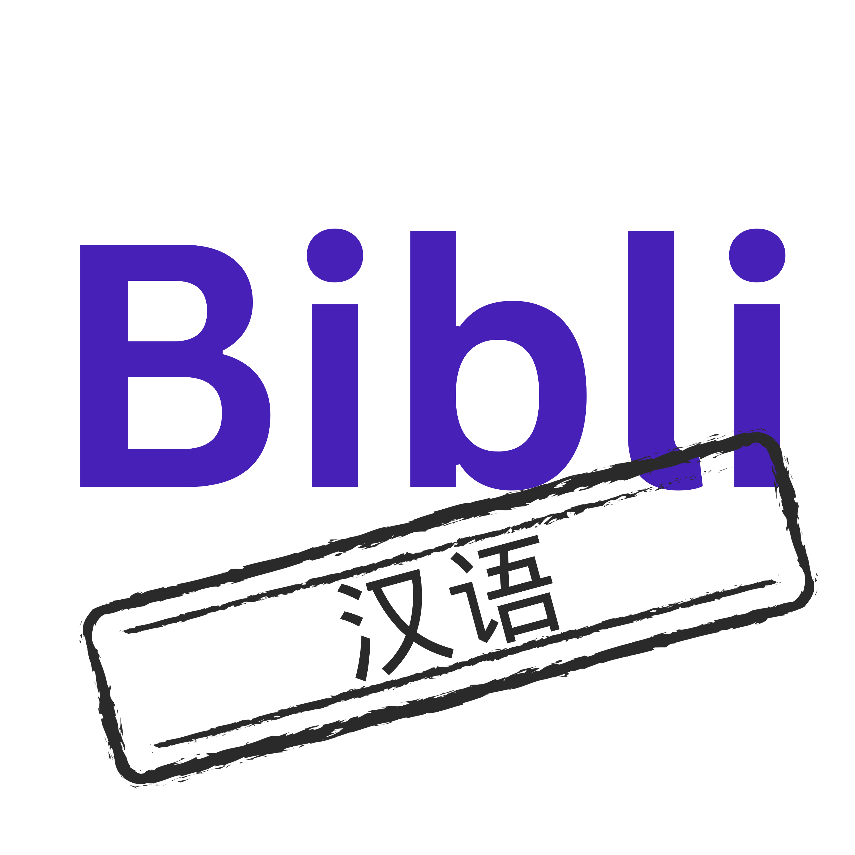 Bibli 汉语 podcast artwork